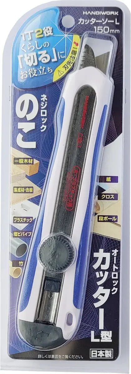 Scie-cutter japonais Takagi Handiwork – Outil 2-en-1 de précision (15 TPI) - Gaignard Millon