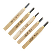 Set de 5 outils japonais de sculpture et gravure ChoKokuto' Gesuke - Gaignard Millon