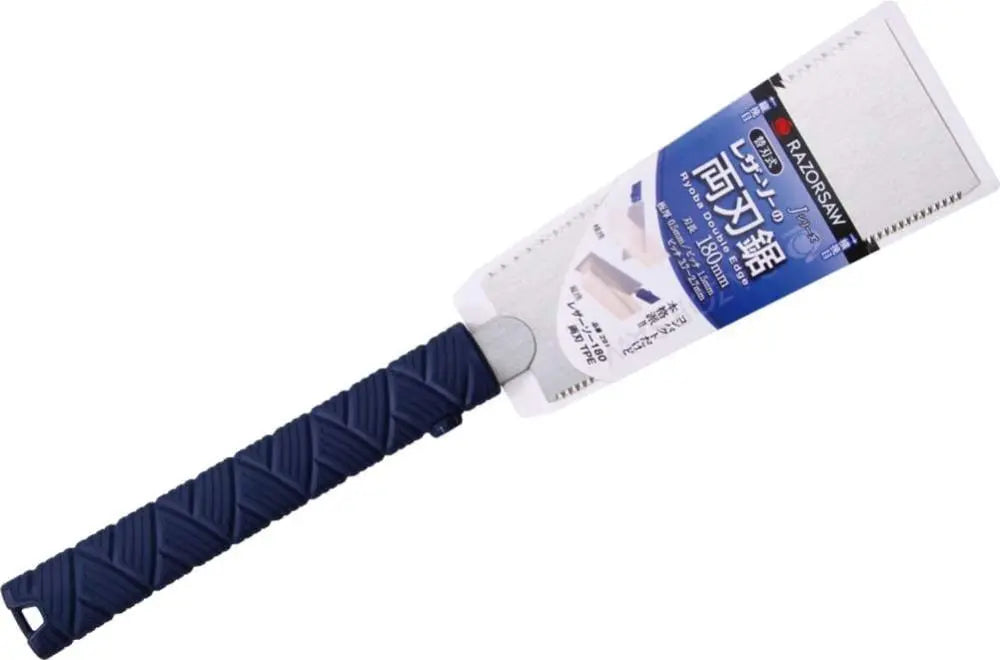 Ryoba 180 Razorsaw Toolgarden