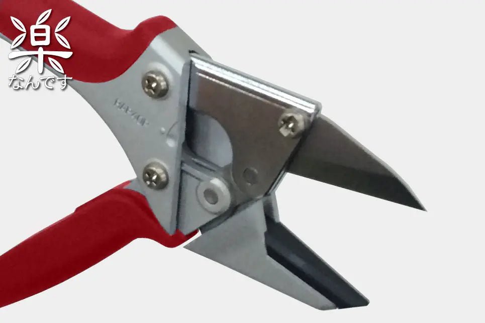 Sécateur japonais de jardin Razorsaw Gyokucho - Gaignard Millon