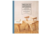 Meubles japonais des années 50 - Gaignard Millon
