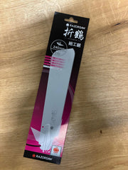 Lame Dozuki pliante 240 mm  japonaise Gyokucho Razorsaw - Gaignard Millon