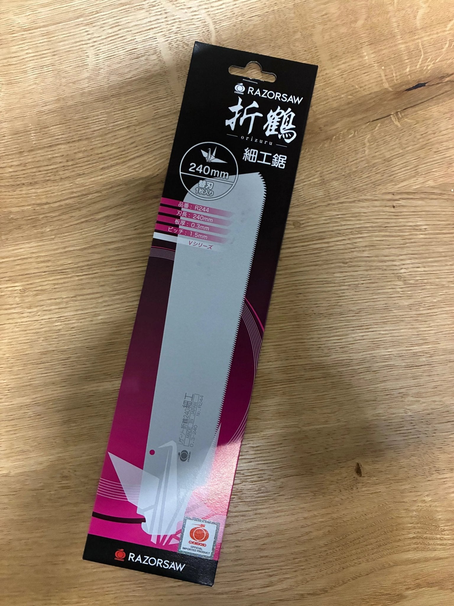 Lame Dozuki pliante 240 mm  japonaise Gyokucho Razorsaw - Gaignard Millon