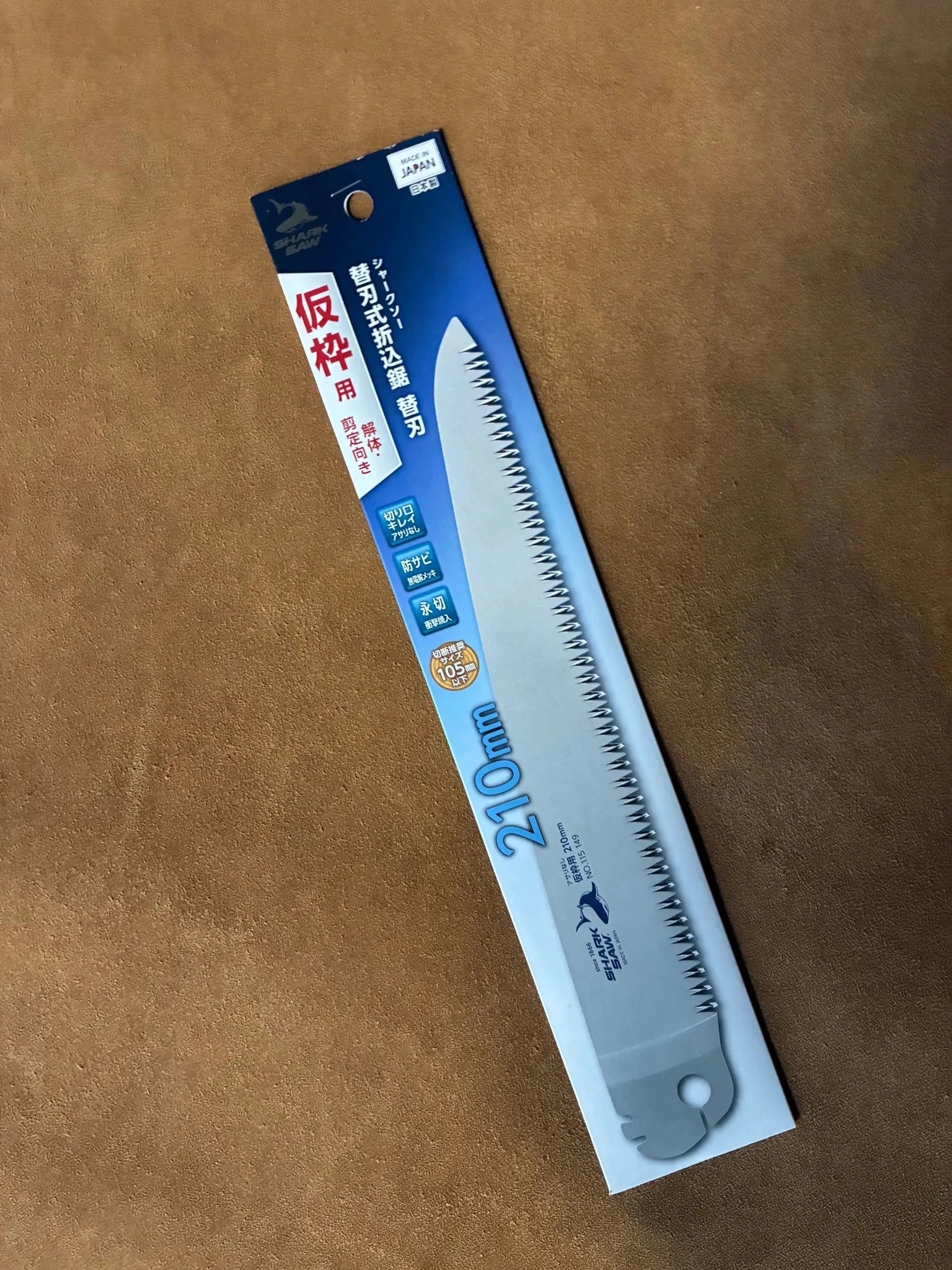 Lames de scie pliante Shark Pro Series Neo Cut - Gaignard Millon